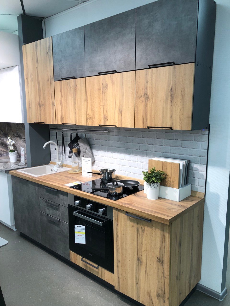 Примерка дверных ручек